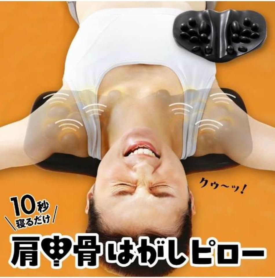 【RAKUNA(ラクナ)】肩甲骨はがしピロー 整体師監修 Amazon.co.jp: [RAKUNA][ラクナ]肩甲骨はがしピロー NEW整体枕